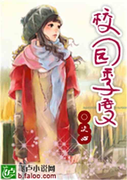 热带天堂找不同